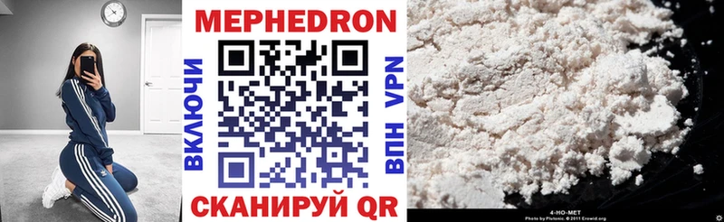 Цена Пикалёво blacksprut ONION A PVP Меф МАРИХУАНА Кокаин ГАШ