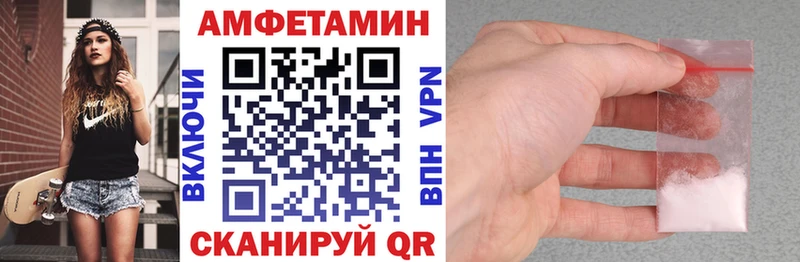 закладки  Пикалёво  Амфетамин VHQ 