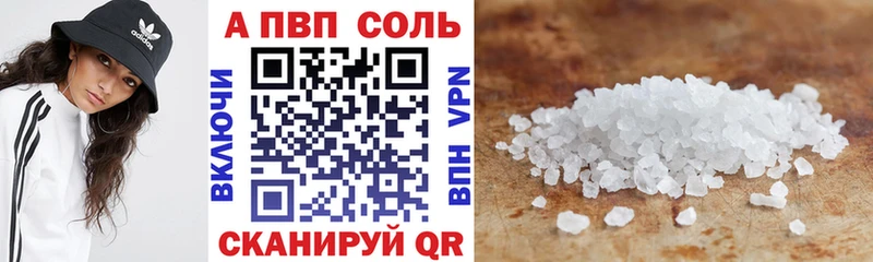 OMG зеркало  где можно купить наркотик  Пикалёво  A-PVP Crystall 