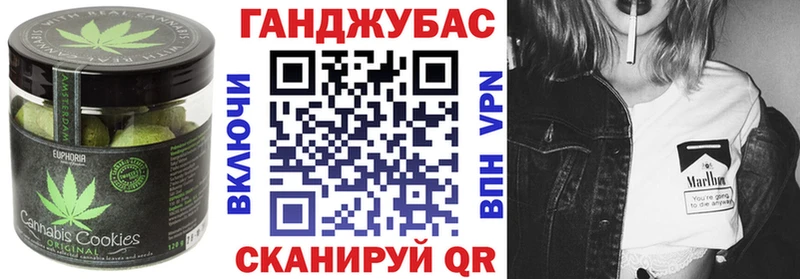 OMG зеркало Пикалёво Cannafood марихуана