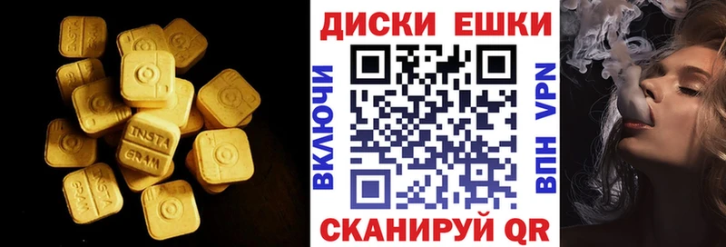 Ecstasy Дубай дарнет шоп это формула Пикалёво