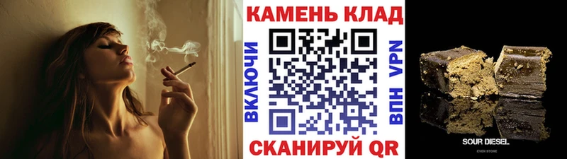 OMG вход  Пикалёво  ГАШИШ гашик  цена  