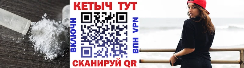 Кетамин VHQ  как найти закладки  Пикалёво 