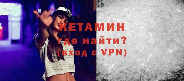 сатива Магадан