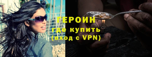 ГАЛЛЮЦИНОГЕННЫЕ ГРИБЫ Магас