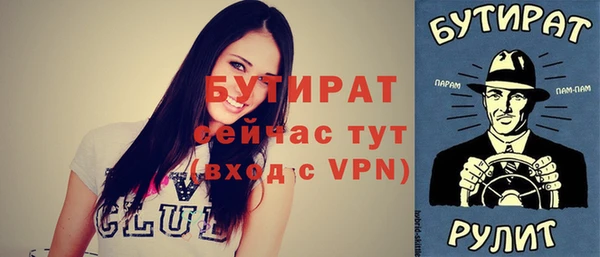сатива Магадан