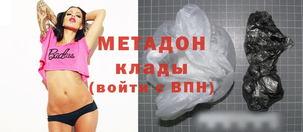 ГАЛЛЮЦИНОГЕННЫЕ ГРИБЫ Магас