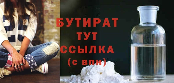 сатива Магадан