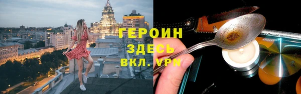 сатива Магадан