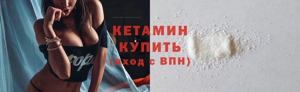 ГАЛЛЮЦИНОГЕННЫЕ ГРИБЫ Магас