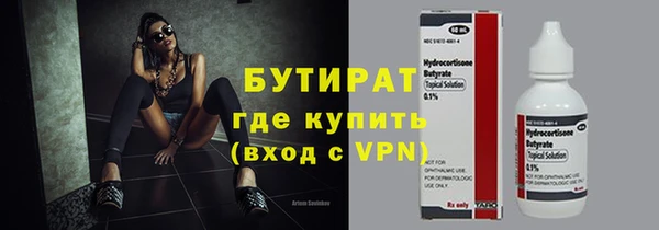 ГАЛЛЮЦИНОГЕННЫЕ ГРИБЫ Магас