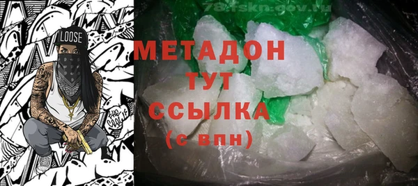 сатива Магадан