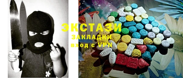 сатива Магадан