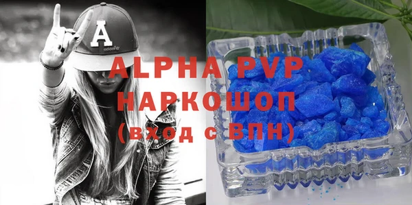 ГАЛЛЮЦИНОГЕННЫЕ ГРИБЫ Магас