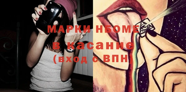 сатива Магадан