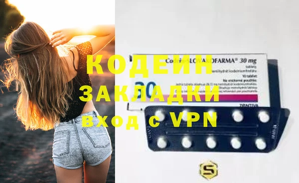 ГАЛЛЮЦИНОГЕННЫЕ ГРИБЫ Магас