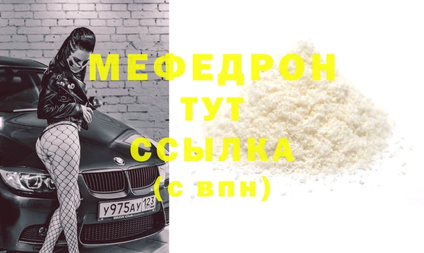 ГАЛЛЮЦИНОГЕННЫЕ ГРИБЫ Магас