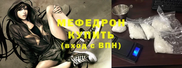 ГАЛЛЮЦИНОГЕННЫЕ ГРИБЫ Магас