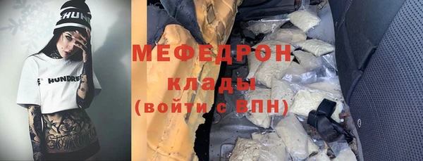 сатива Магадан