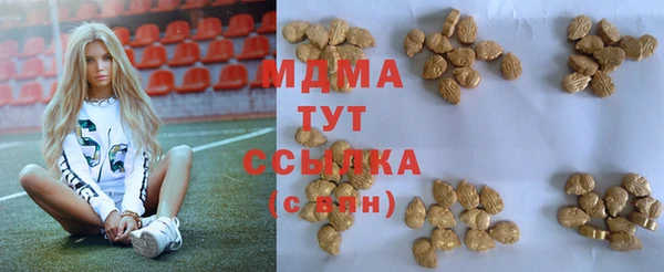 сатива Магадан