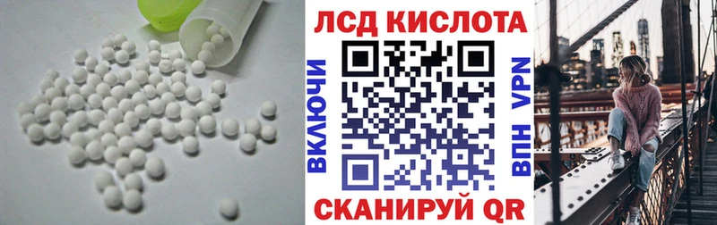 где можно купить   Пикалёво  LSD-25 экстази кислота 
