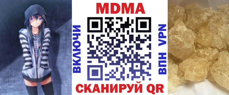 мориарти Telegram  Пикалёво  МДМА VHQ 