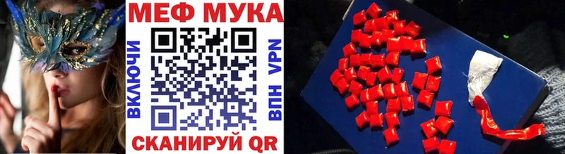 наркота  Пикалёво  Меф мука 