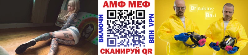 МЕТАМФЕТАМИН винт Пикалёво