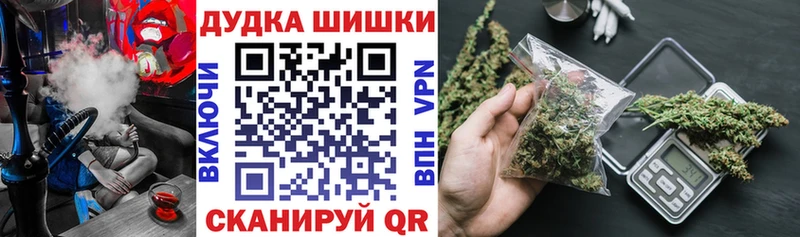 дарнет шоп  Пикалёво  Канабис план 